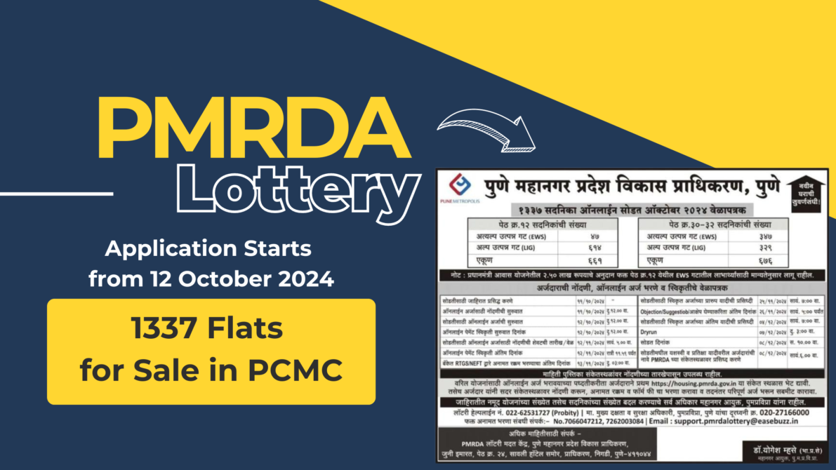 Pradhan Mantri Awas Yojana-PMRDA, PCMC, Pune