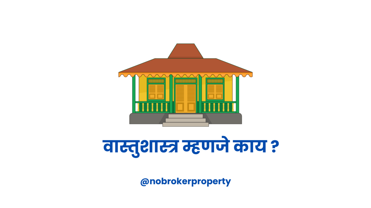 Vastu Shastra