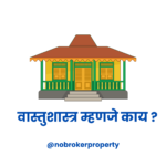 Vastu Shastra