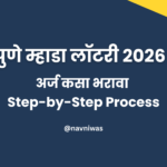 MHADA Pune FCFS 2026 online application process step by step guide