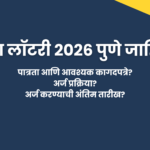 MHADA Pune 295 flats FCFS 2026 1BHK 2BHK housing scheme details