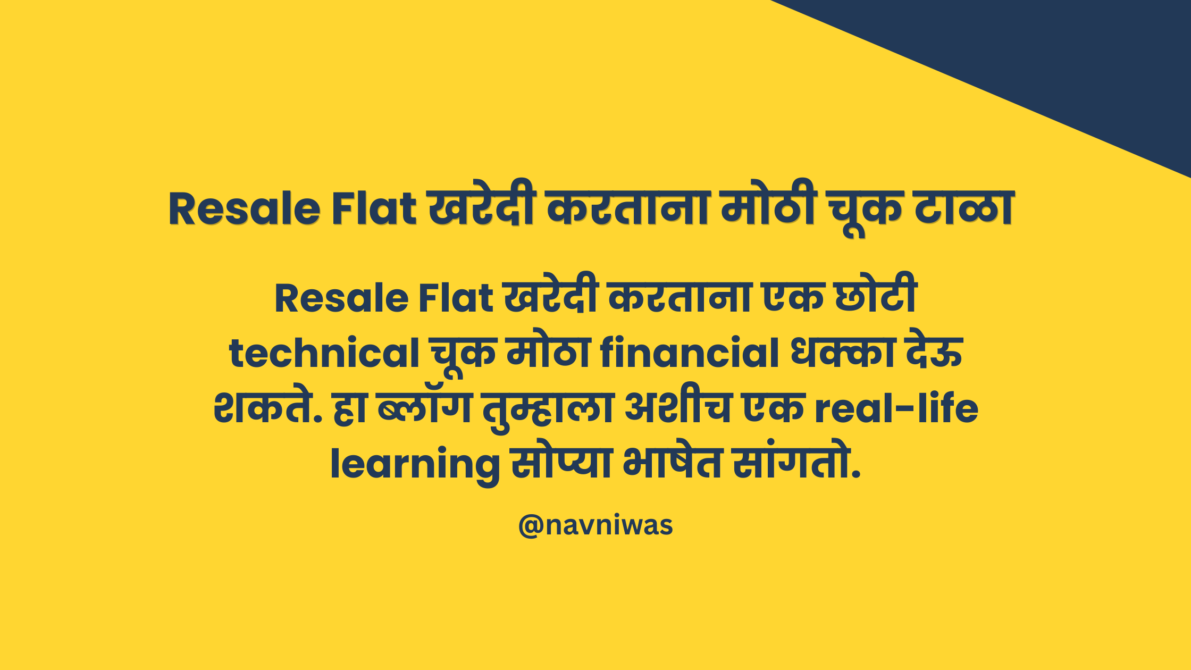 Resale flat Pune TDS rules PAN check Form 26QB mistake to avoid