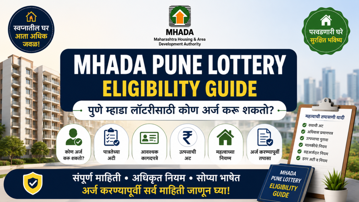 MHADA Pune Lottery Eligibility Guide 2026 in Marathi